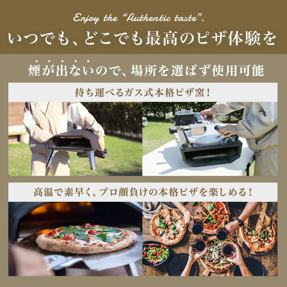 楽天市場】ピザ窯 ピザオーブン 持ち運び 収納バッグ付 アウトドア
