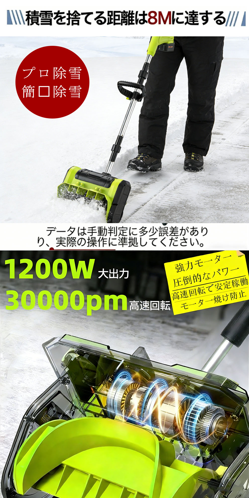 楽天市場】＼スーパーSALE超特価／除雪機 充電式 電動除雪機