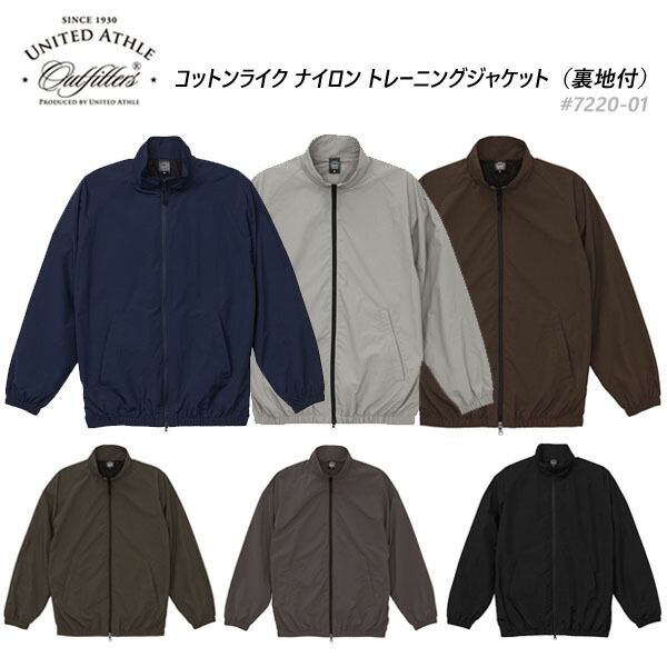 楽天市場】【S-XL】コットンライク ナイロン トレーニング ジャケット