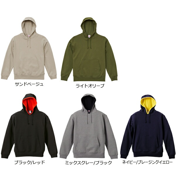 楽天市場】XXL 10オンス スウェット プルオーバーパーカ UNITED ATHLE