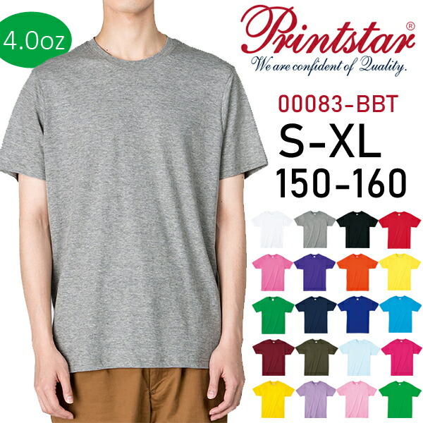 楽天市場】【150-160 / S-XL】4.0オンス ライトウェイト Tシャツ