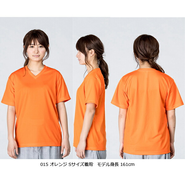 楽天市場】【3L-5L】4.4オンス ドライ VネックTシャツ glimmer