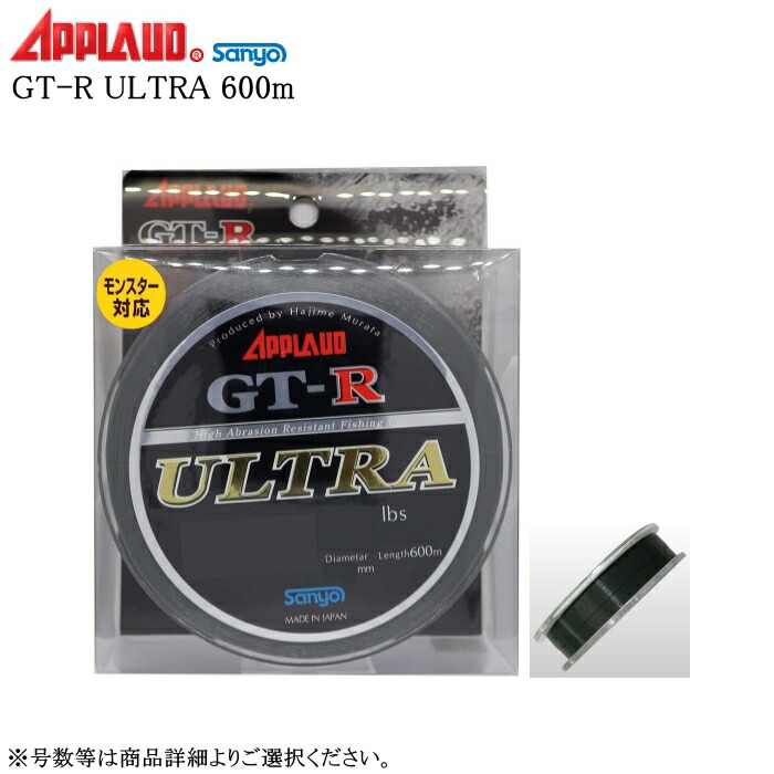 楽天市場】gt-r ウルトラ 30lbの通販