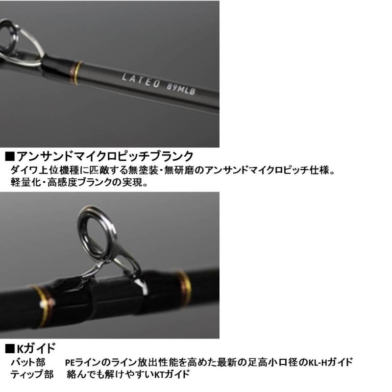 楽天市場】ダイワ（DAIWA） ラテオ ベイトキャスティングモデル