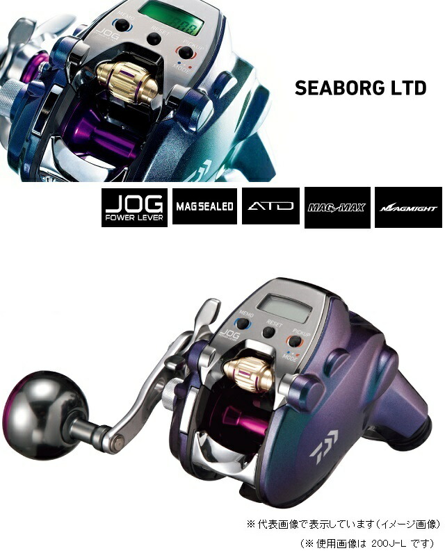 楽天市場】ダイワ（Daiwa） シーボーグ LTD 300J−L （左