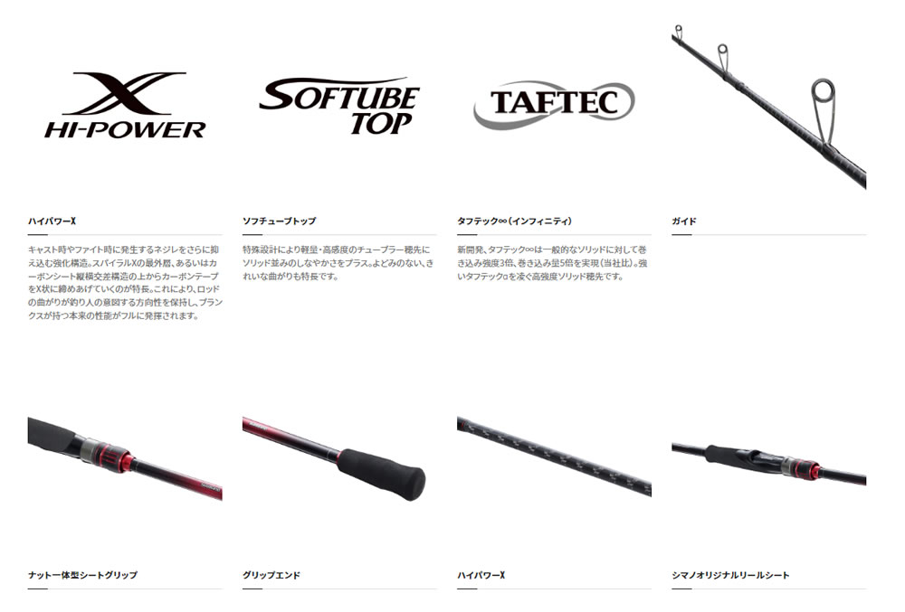 楽天市場】シマノ 22 セフィア BB S86L (エギングロッド) : フィッシング遊