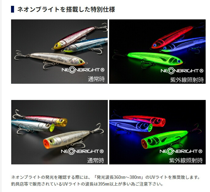 楽天市場】ヤマリア ヤマシタ ポップクイーン F160 ネオンブライト