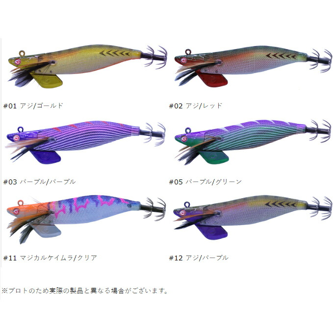 楽天市場】ティップラン エギ 3.5の通販