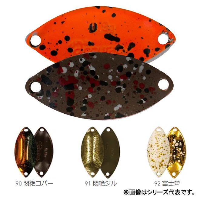 楽天市場】ギアクラフト アキュラシー 0.9g その2 (スプーン トラウト