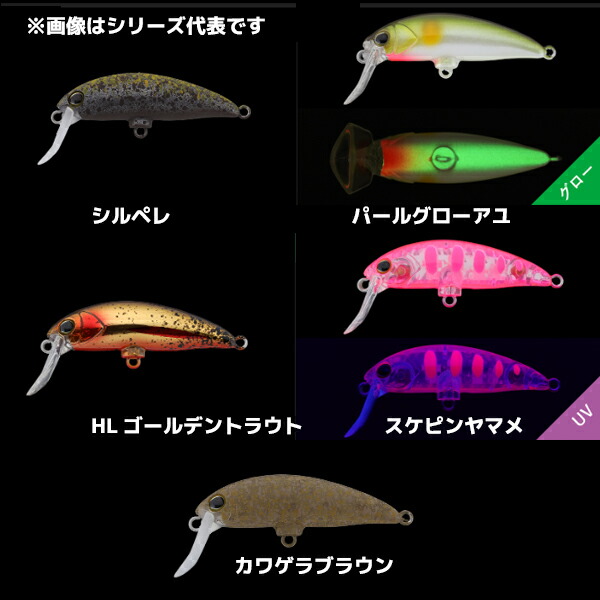 楽天市場】ティモン C&RブリブリミノーDR (トラウトルアー) ゆう