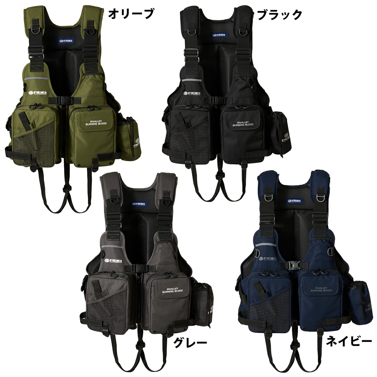 楽天市場】リバレイ RBB タイドゲームベスト2 #7761 (ライフジャケット