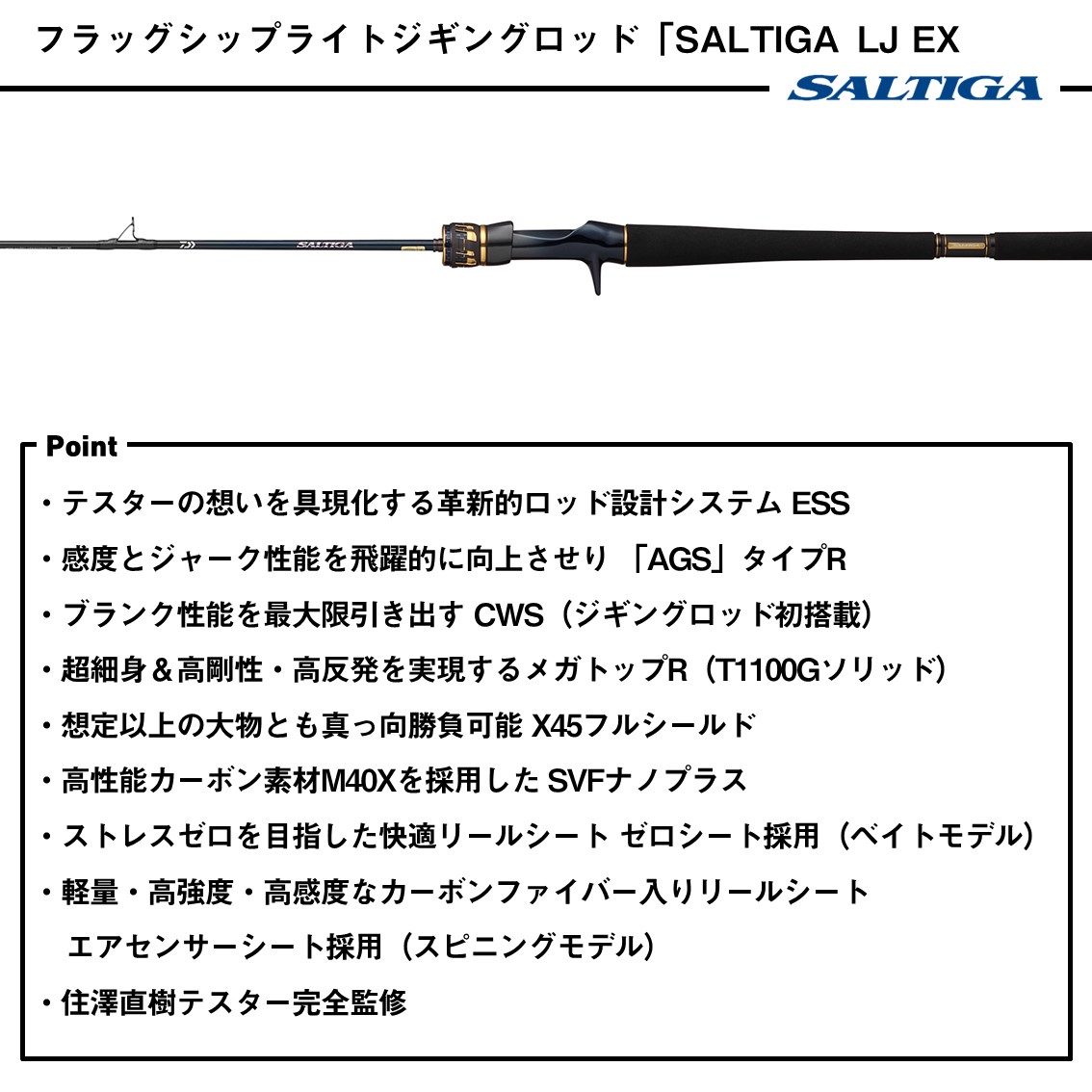 楽天市場】ダイワ 25 ソルティガLJ EX 61XHS TG (Daiwa ジギングロッド