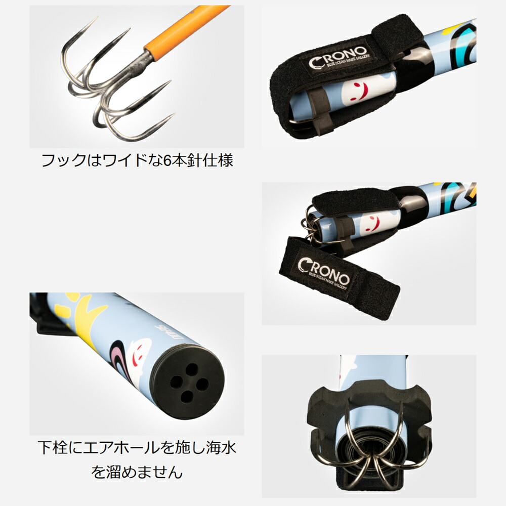 楽天市場】カンジ クロノ ショートギャフ 400 (6本針フック イカギャフ