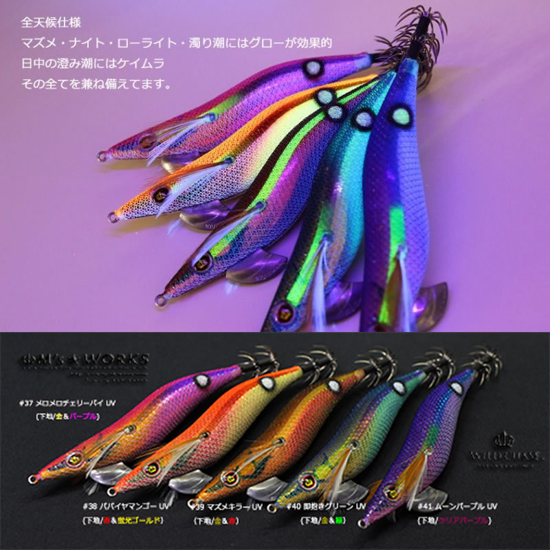 楽天市場】スクイッドマニア ワイルドチェイス 3.5号 その3 (エギング