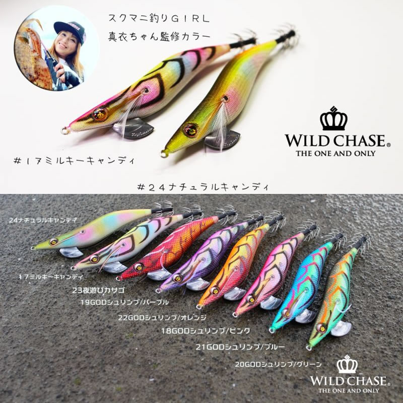 楽天市場】スクイッドマニア ワイルドチェイス 3.5号RT その2