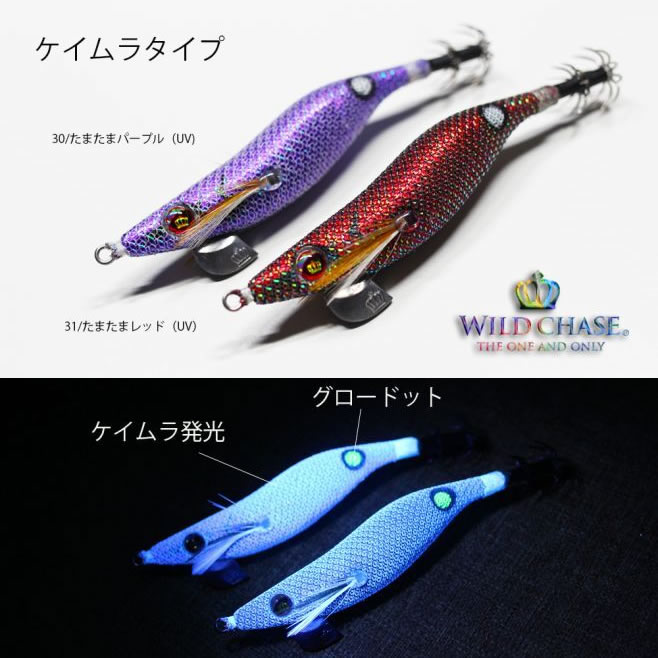 楽天市場】スクイッドマニア ワイルドチェイス 3.5号S その3 (エギング