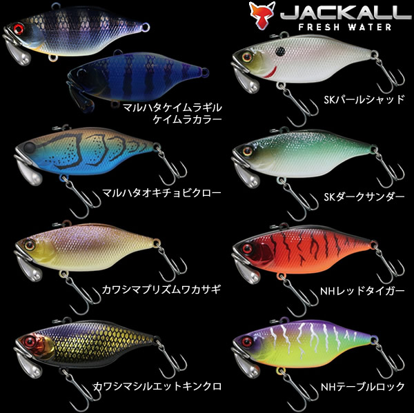 楽天市場】ジャッカル TN70 トリゴン プロセレクト (ブラックバス