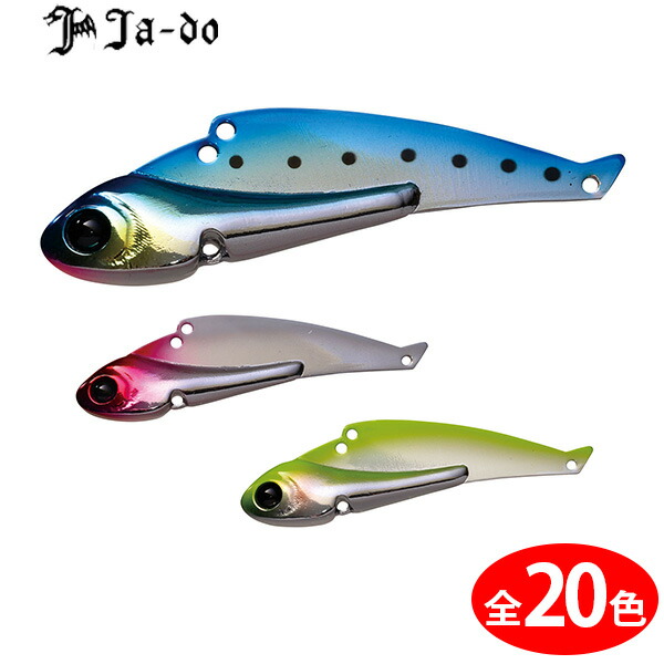 楽天市場】邪道 冷音 レイン 14g その2 (ソルトルアー) ゆうパケット可