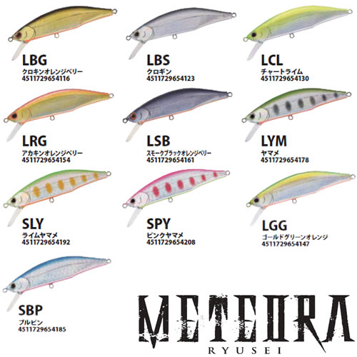 楽天市場】ジャクソン メテオーラ 80mm (トラウトルアー) ゆうパケット