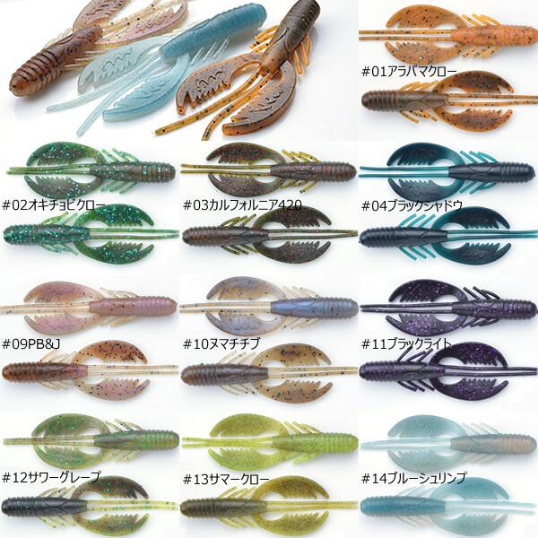 楽天市場】ミブロ デスサイズ 4in (ブラックバスルアー クローワーム