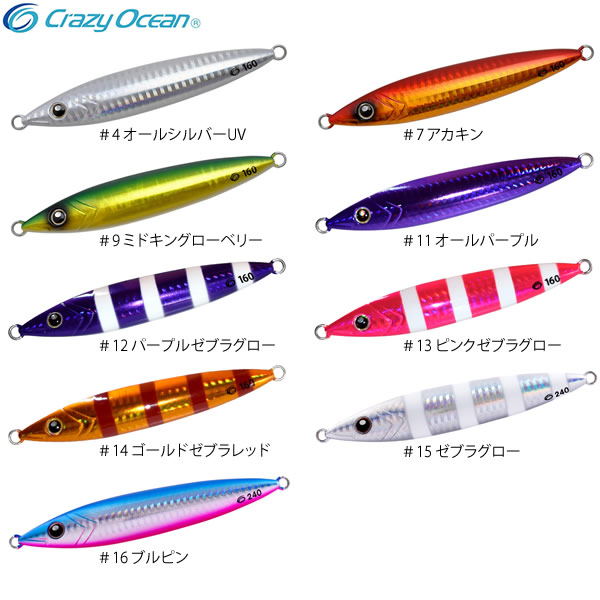 楽天市場】クレイジーオーシャン メタボスイマー 240g MS-240