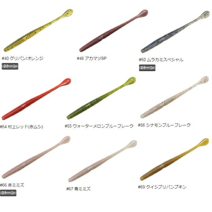 楽天市場】【全8色】 一誠 (イッセイ) issei スパテラ 4in その2