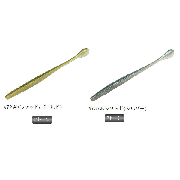 楽天市場】【全8色】 一誠 (イッセイ) issei スパテラ 4in その2