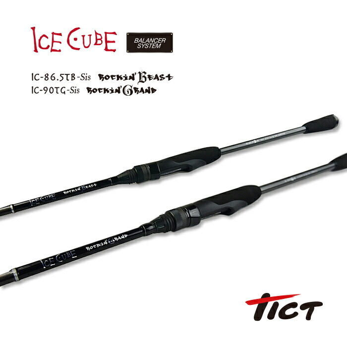 楽天市場】TICT ティクトICE CUBE IC-86.5TB-Sis/IC-90TG-Sis アイス