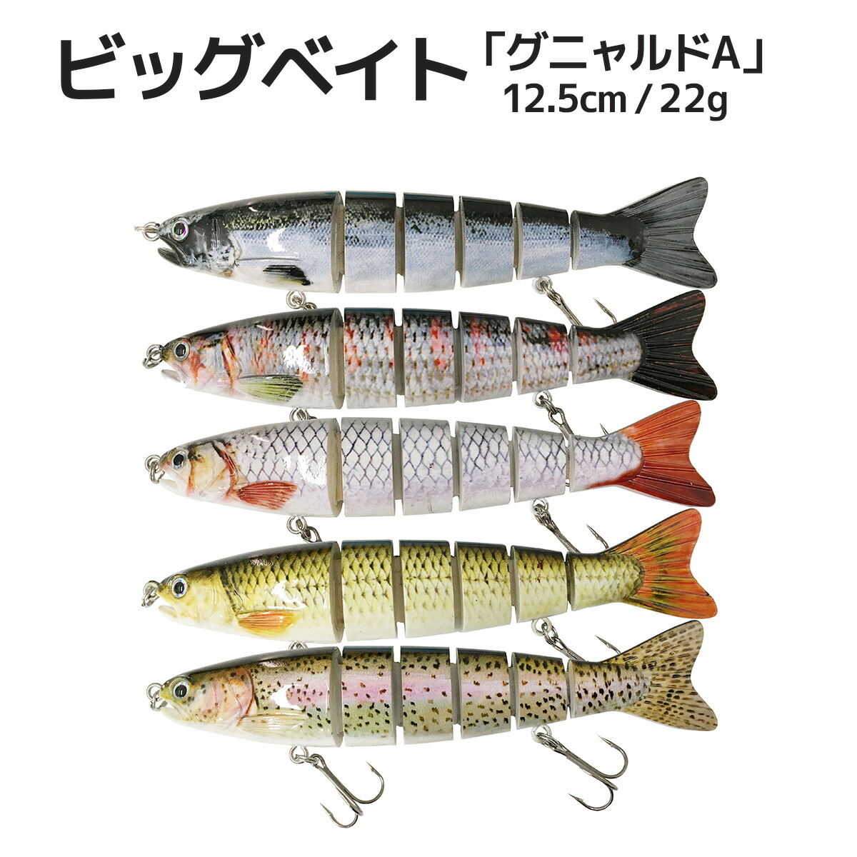 楽天市場】【楽天スーパーSALE限定30％OFF＆ポイント2倍】ビッグベイト