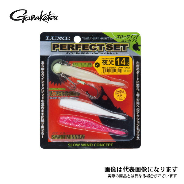 楽天市場】オンスタックル ワインドセットの通販