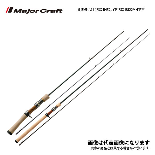 メジャークラフト ファインテール FSX-B452L (ロッド・釣竿) 価格比較