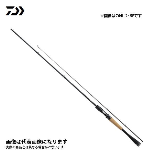 ダイワ ブレイゾン C66ML-2 (ロッド・釣竿) 価格比較 - 価格.com