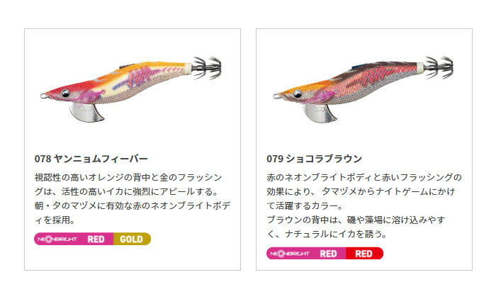 楽天市場】【全品ポイント5倍】ヤマシタ(YAMASHITA) エギ王 サーチ