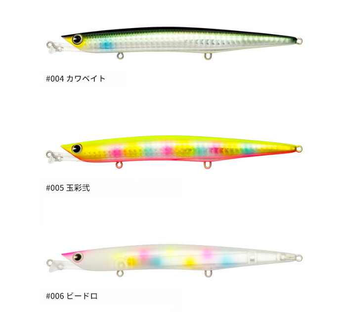 楽天市場】【全品ポイント5倍】【期間限定セール】アイマ(ima