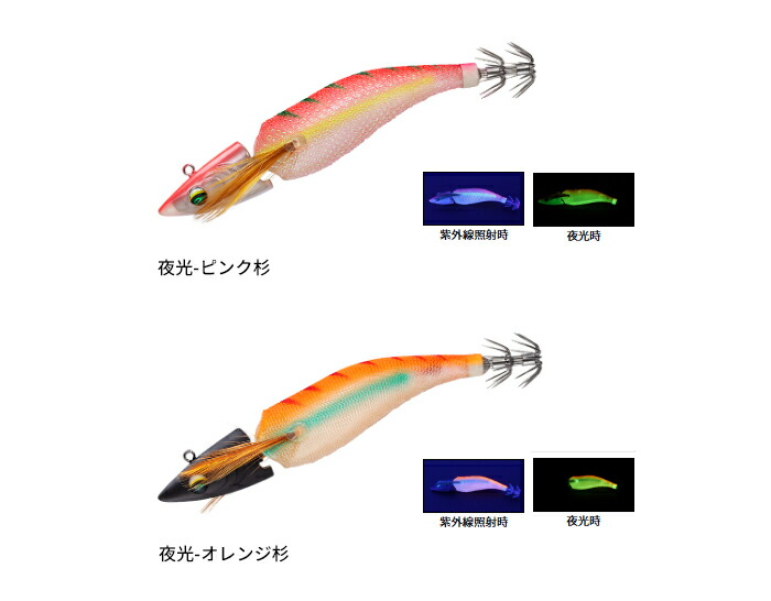 楽天市場】【全品ポイント5倍】ダイワ(Daiwa) エメラルダス ボート