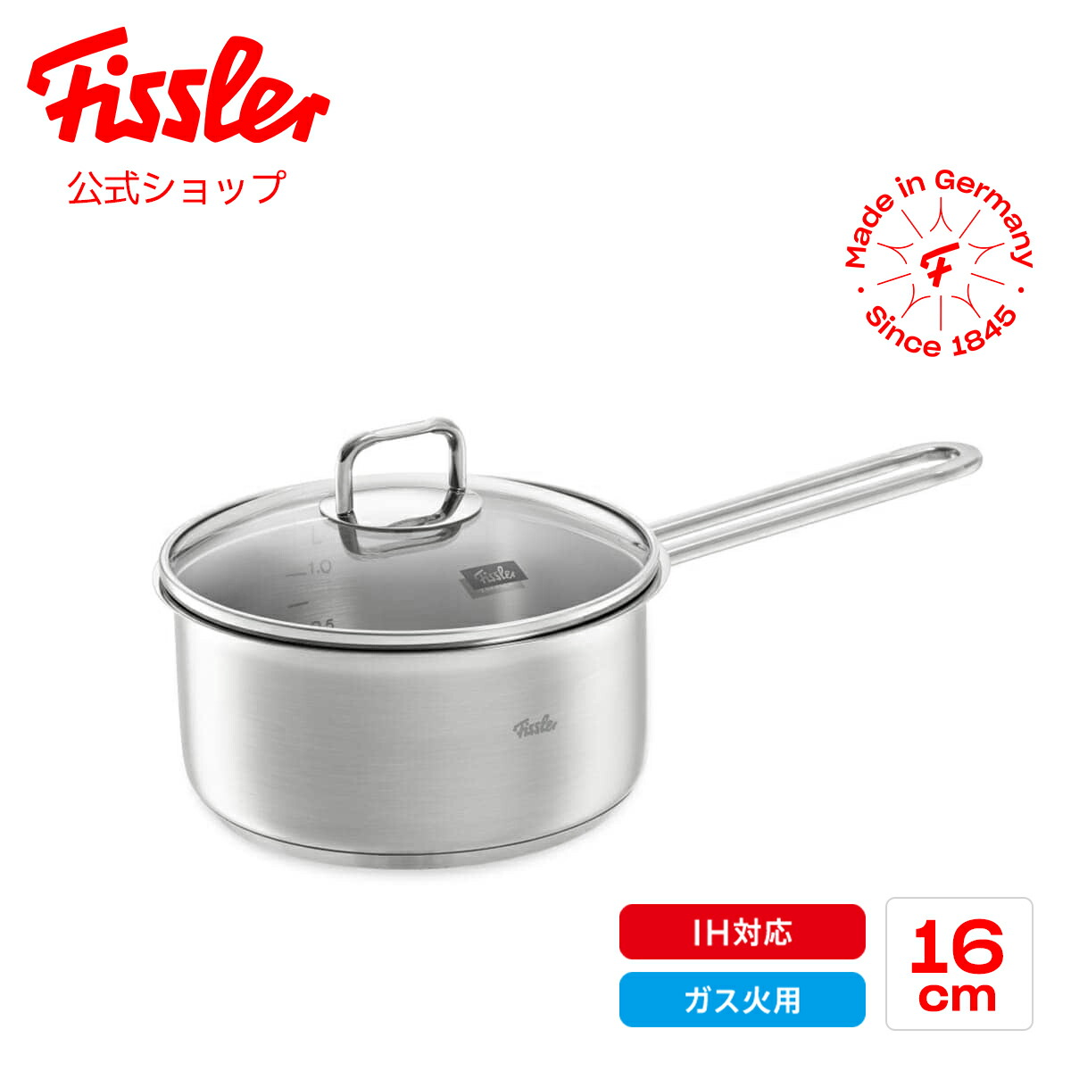 楽天市場】【公式】 フィスラー 片手鍋 16cm ハンブルク ソースパン