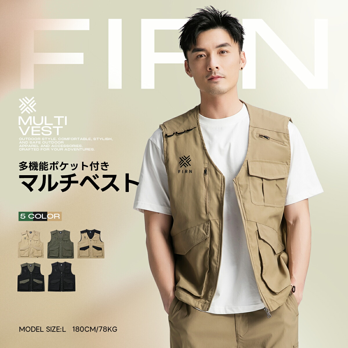 楽天市場】【半額クーポン】 マルチベスト フィッシング べスト コーチ