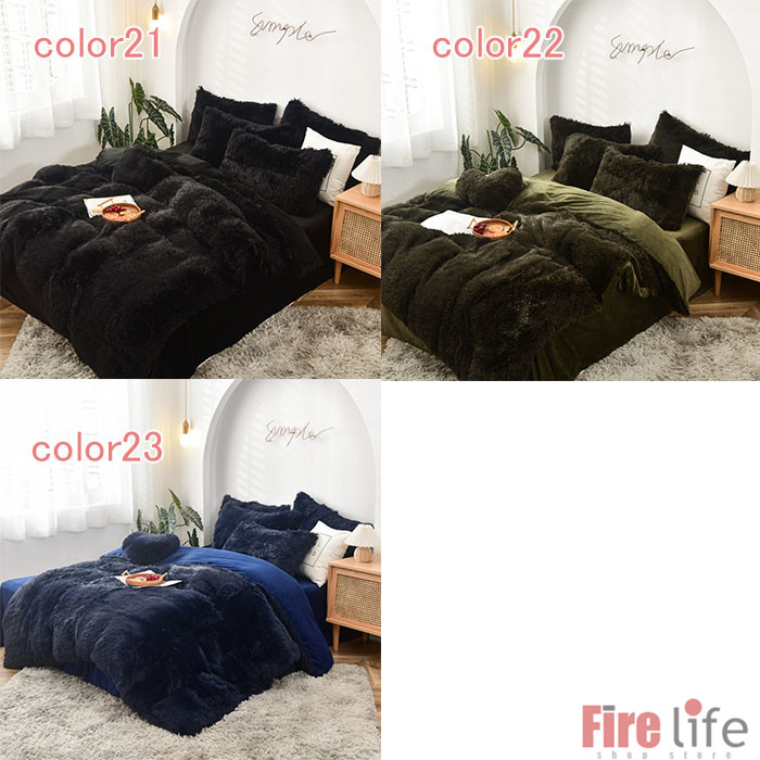 楽天市場】布団カバー 4点セット 冬用 掛け布団 もこもこ ふわふわ