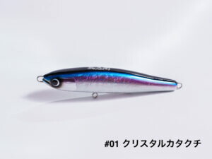 マグロキャスティング ルアー」の人気商品一覧 | 安い商品を通販サイト