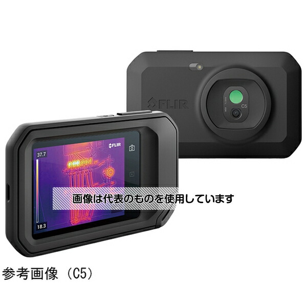 flir c3-x 温湿度計」の人気商品一覧 | 安い商品を通販サイトから探す