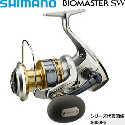 楽天市場】シマノ 13バイオマスターSW 8000HG コード：03161 7