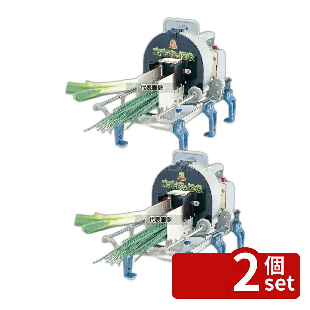 楽天市場】ねぎ丸120の通販