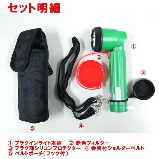 楽天市場】日動工業 充電式LEDプラグインライト PIL-3W-100V 6000k