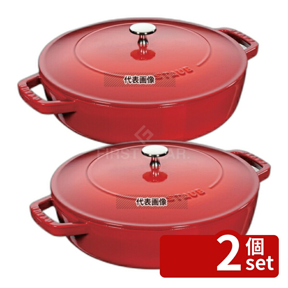 ストウブ STAUB ブレイザーソテーパン」の人気商品一覧 | 安い商品を
