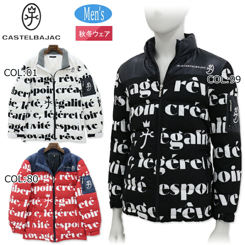 楽天市場】カステルバジャック（スポーツ・アウトドア）の通販