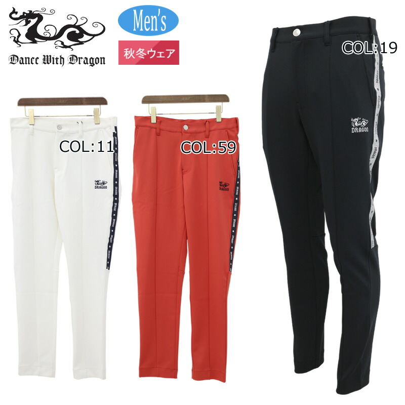 楽天市場】ダンスウィズドラゴン（パンツ｜メンズウェア）：ウェア