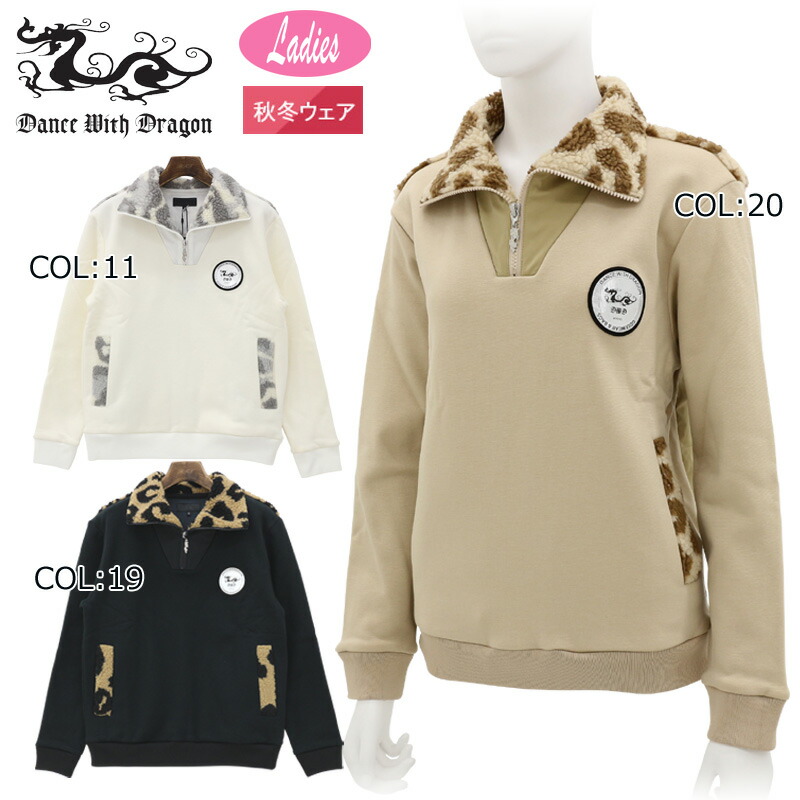 楽天市場】プルオーバー（ブランドダンスウィズドラゴン）（スポーツ