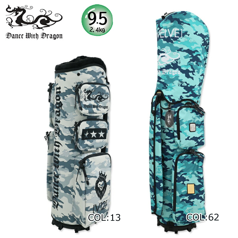 楽天市場】キャディバッグ（ブランドダンスウィズドラゴン）（バッグ