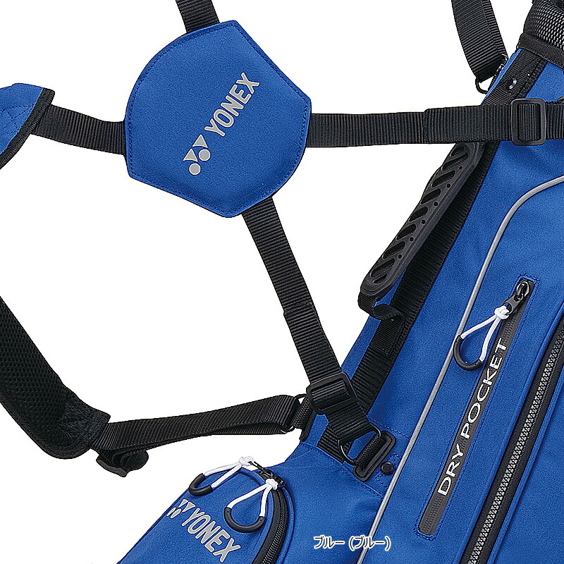 楽天市場】ヨネックス (YONEX) CB-5905S 9.5型 (2.6kg) スタンドバッグ