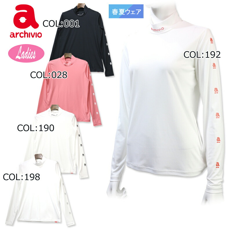 アルチビオ メッシュ タートルネック ゴルフ 白 ピンク アルチビオ